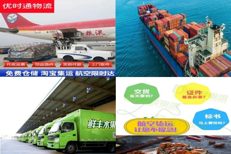 多文镇到丹麦航空货运公司-多文镇到丹麦物流专线