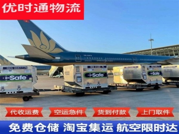 多文镇到丹麦空运加急专线